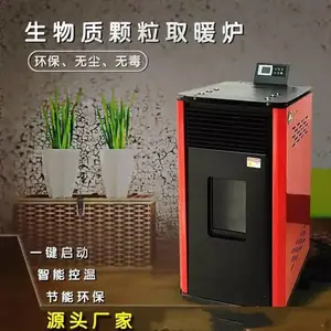 ȫ�Զ����Ͽ�����ů¯ С�����ܿ�����ů¯����