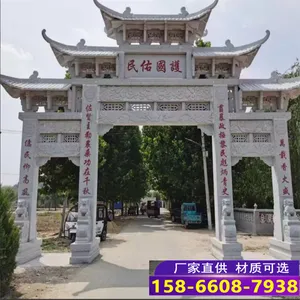 ũ��ʯ�Ʒ� ��ׯ���ʯ����¥ ����ʯͷ���ż������ô���ʯ·��