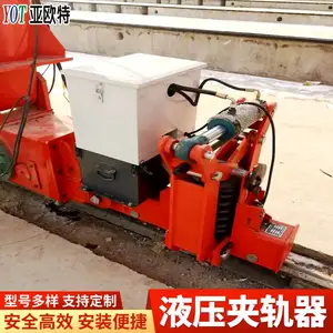 规格多样液压夹轨器 大型起重机用支持定制安全装置
