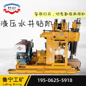 北探XY-100地质勘探钻机 液压岩芯百米钻机家用岩石水井机