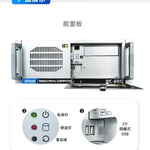 ����(GITSTAR) 4U���ػ�IPC-660 ����ƽ̨�����ĺ�FT2000