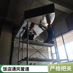 通风气楼通风管道 厂房通风换气系统钢结构屋面作业供应