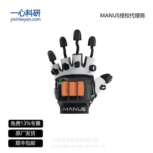 MANUS Xsens Metagloves数据手套 VR手套