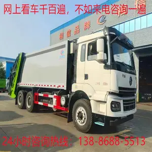 凯马蓝牌l侧装压缩垃圾车工作原理 东风华神压缩垃圾车