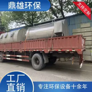 ���᷿������������ʽ���������豸��ע�ܷ�������