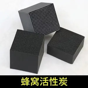��ҵ��ˮ�������� ԭ���������� ��״����̿ Ҭ�ǻ���̿ �ߵ�ֵ 800