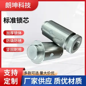 无源智能锁标准锁芯 信息化管理功能的智能锁芯 朗坤科技厂家批发