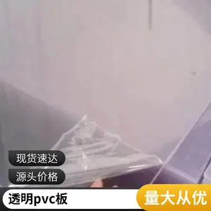 ���� ��͸�����������    ����    ������ PVCˮ����������