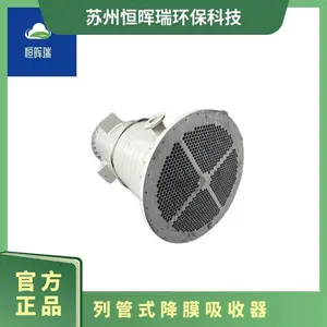 ��ѹ380V ����50~200��kg�� �ͺ�SZ ������95 PPH�й�ʽ��Ĥ����
