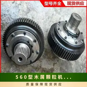 560型木屑颗粒机压辊总成 其他 热处理 产量大