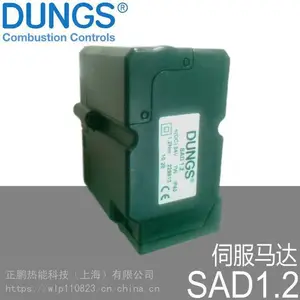 �¹�DUNGS�ŷ����SAD1.2WG 24V DC 7.5W 1.2Nm
