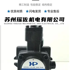ӿ��HP�ͱõ����SMVP-12-1-2 20-3-2����Northman 1 2HP 3HP