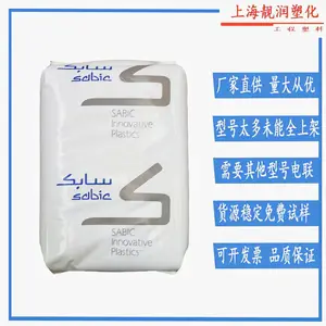 PC美国基础创新HF1130R 高流动性易脱模抗UV级