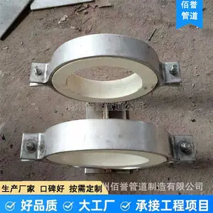 佰誉生产DN125红木保冷管托 热力管道滑动隔热管托支架规格齐全