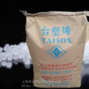 台塑EVA TAISOX 7350M发泡级醋酸乙烯共聚物