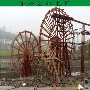 云阳公园仿古实木水车 樟子松子母水车生产 众仁木艺