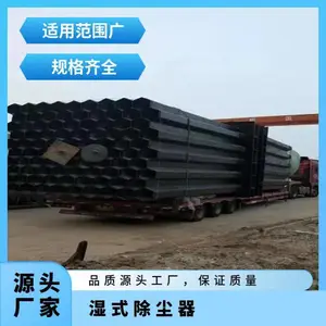 湿式除尘器 产品用途广 定制 功率100KW 抛丸机 规格齐全 国标