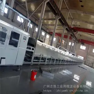 �����谷���������豸_΢�������豸_�����谷�����豸