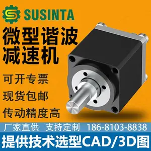 HD哈默纳科迷你型 高精度关节谐波减速机CSF-05 08微型紧凑减速器