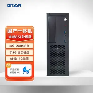 GITSTAR集特 国产申威831八核商务台式机国产系统GPC-100