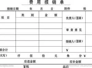 塘沽开发区报销单印刷/提货单联印刷/4联无碳复写纸联单/机打销售单 无碳复写纸/两边带孔机打联单印刷