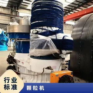 132千瓦杂木厂家 560下拨料造粒 效率高 否 生物质颗粒机