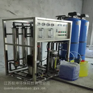 ����͸��ˮ�����豸���� �������� ��װ���� ҽ�ô�ˮϵͳ Ȩ��