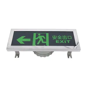 防爆标志灯 IIC级标识灯 仓库楼道停电指示灯 安全出口灯
