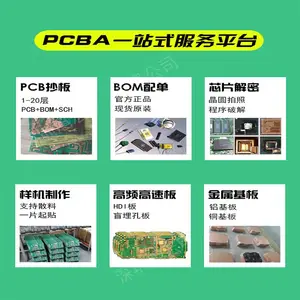pcb��·����·�嶨������smt��Ƭ�ӹ����Ӵ�pcb�����򻭳�ԭ��ͼ