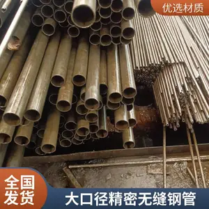 光亮无缝管 20# 45# 35钢材质精密钢管机械加工专业管退火精轧管