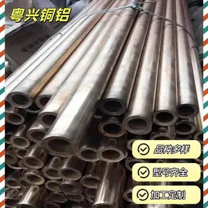 ��Ǧ����ëϸͭ�� �⾶0.8*�ں�0.15mm QSn10-1������Ĺ�