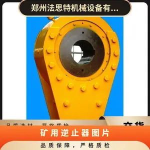 铸铁 型号GN 转速1550 物流 常规 重量39 防倾斜 NJZ330逆止器