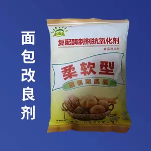 ʳƷ��������������� ����ø�Ƽ��������� 1kg/�� ���췢��