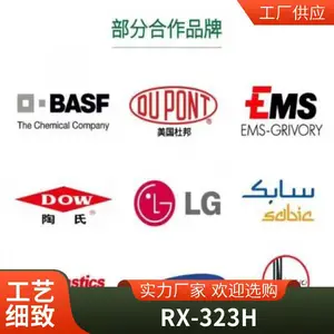 ��ȼ��LCP DIC RX-323H �ٽ��� ��Ȧ ���� ���� Һ���ۺ���