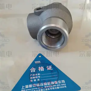 SCR20M 斯可络压缩机维修配件 最小压力阀 50770020-300 原厂技术服务