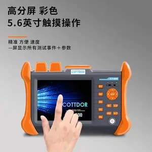 考德(COTTDOR) CT-600 光时域反射仪OTDR光纤测试仪 高精度光缆损耗断点衰减距离精准测试抢修做报告一体机