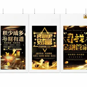 双面屏吊挂广告机 橱窗展示液晶显示屏 高清超薄智能屏