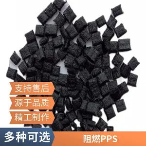阻燃 PPS 日本DIC FZ-1140-D5 耐高温 玻纤增强 高刚性