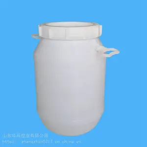 ����50Lɢ�ư�װ����Ͱ ��̶50KGʳƷ������Ͱ��Ӧ HDPE ����