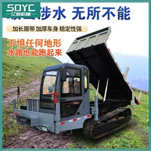 小型爬山虎履带运输车 山地果园农用搬运货物自卸车 操作灵活方便