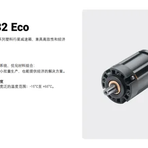 优势供应IMS GEAR行星齿轮减速箱 33 mm工业领域的精密动力助手