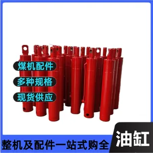 伸缩梁千斤顶100/70x900 行程900液压支架立柱 煤矿支护设备