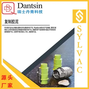 供应Sylvac PLASTIFORM 高精度工业仿形胶泥 瑞士 丹青