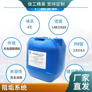 ��ҵѭ��ˮ�蹸��HK-7104 ��ɢ�� ��ʴ�� ��ʴ�蹸 ɱ�������
