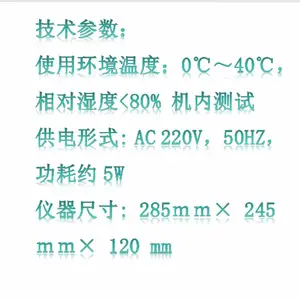 ��������ʱ�������ʲⶨ�� �ͺ�:BY122-EST121��ţ�M365884