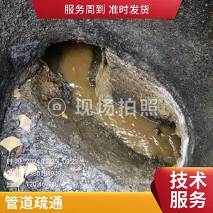 ����������ˮ�ܵ���ͨ ��ˮ��ά�� ��ˮ�ܵ���ϴ ������������