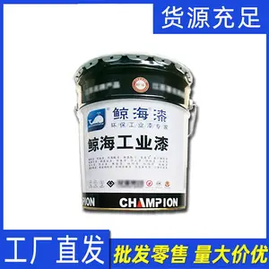 鲸海牌环氧云铁中间漆钢结构金属底面防锈油漆中涂配套工业涂料