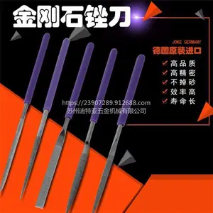德国进口金刚石锉刀 金刚砂锉 合金扁平锉刀 钻石锉