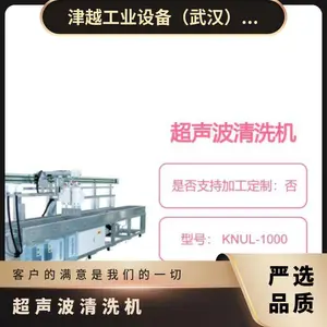 Kasen Nozzle ��������ϴ�� �޷Ĳ���������� ���� ��ճ ˮ�� KNUL-1000