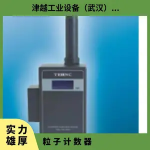 �ձ�TRINC���Ӽ������޳��ҽྻ�ȼ���ǲ�����TAS-1752 CCM